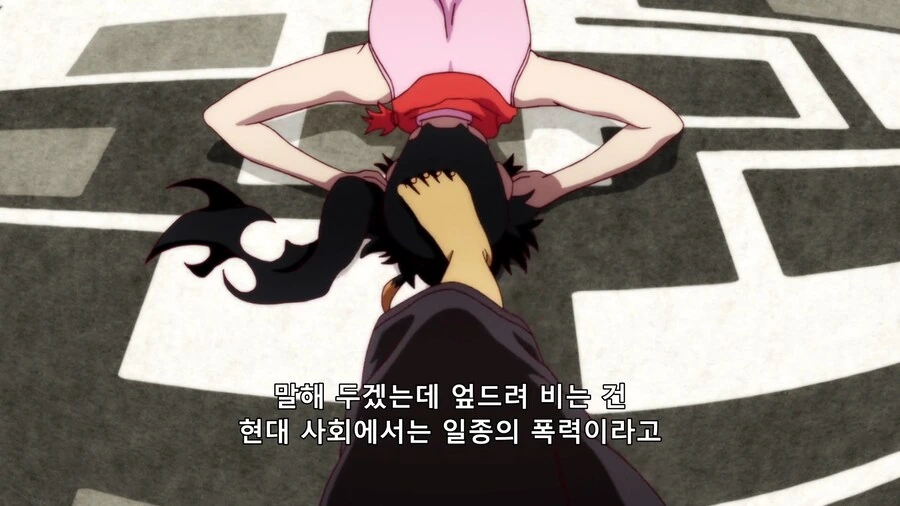 처녀를 주겠다는 여동생.manga - 이미지 10