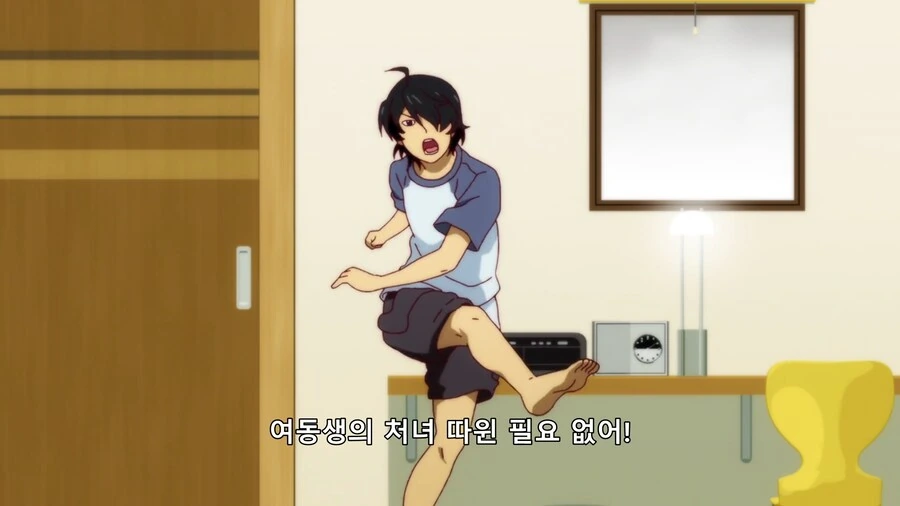 처녀를 주겠다는 여동생.manga - 이미지 21