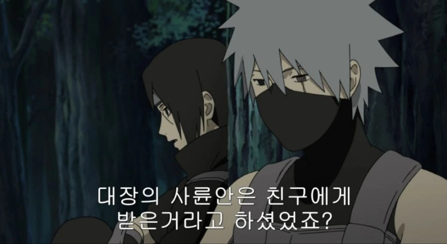 나루토) 의외로 삼각관계인 이타치 오비토 카카시 - 이미지 2