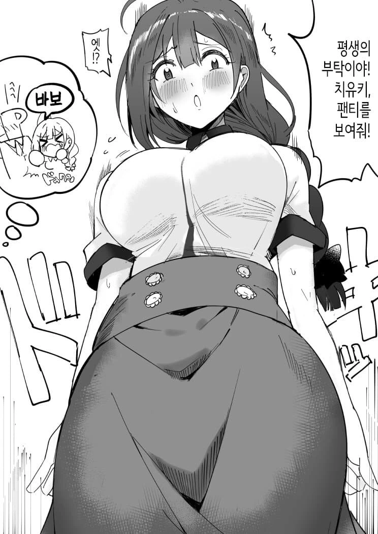 @) ㅎㅂ 치유키 ㅍㅌ보여줘!!