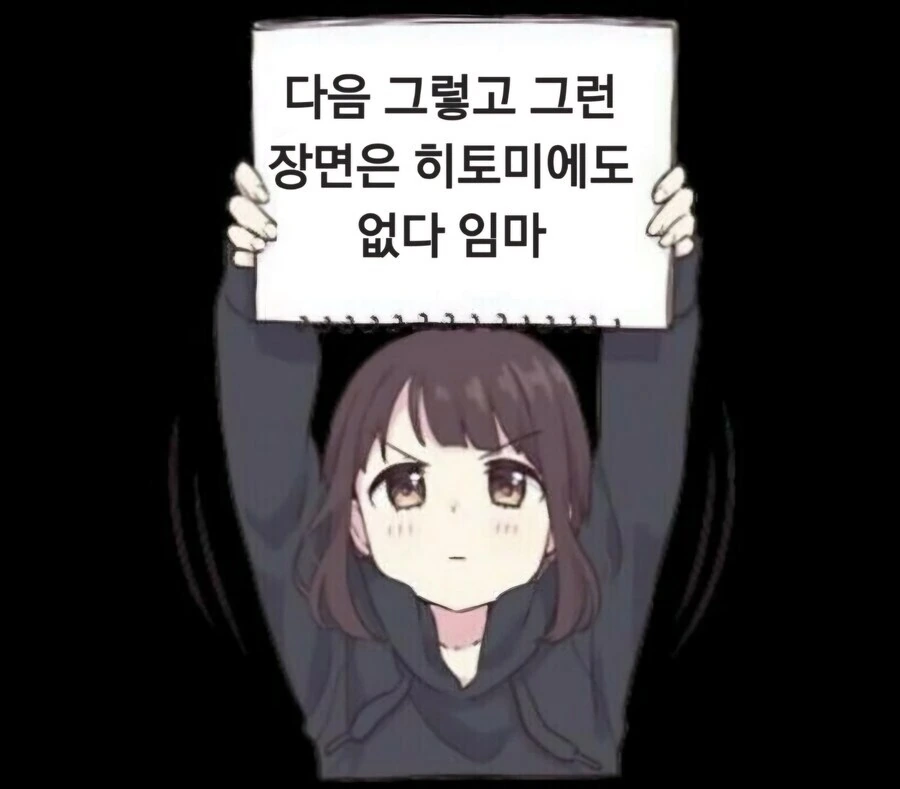 야구바보 남편과 ㅅㅅ하고 싶은 아내 만화.manhwa - 이미지 3