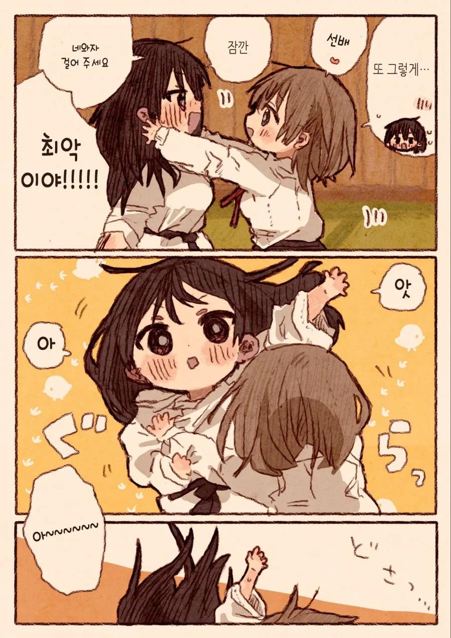 백합) 유도부 부장과 신입 부원 Manhwa - 이미지 6