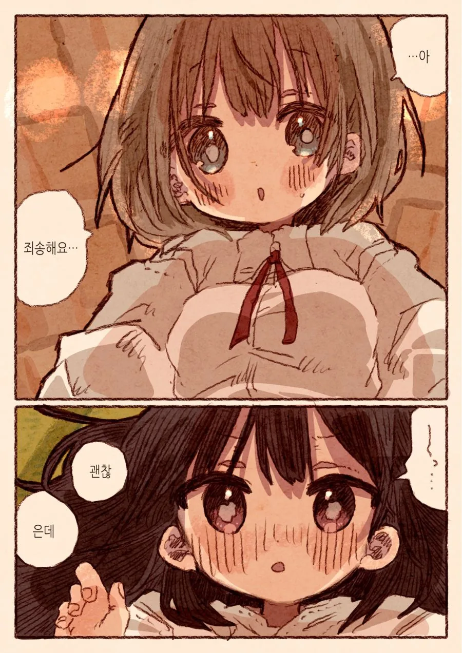 백합) 유도부 부장과 신입 부원 Manhwa - 이미지 7