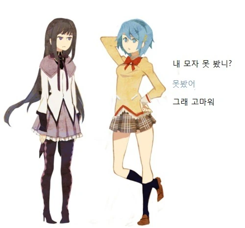 아케미 호무라가 잊어버린 모자를 찾는 만화 - 이미지 3