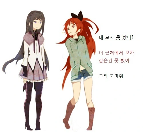 아케미 호무라가 잊어버린 모자를 찾는 만화 - 이미지 4