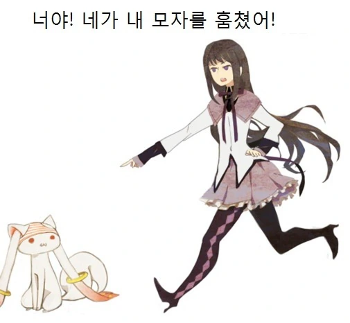 아케미 호무라가 잊어버린 모자를 찾는 만화 - 이미지 13