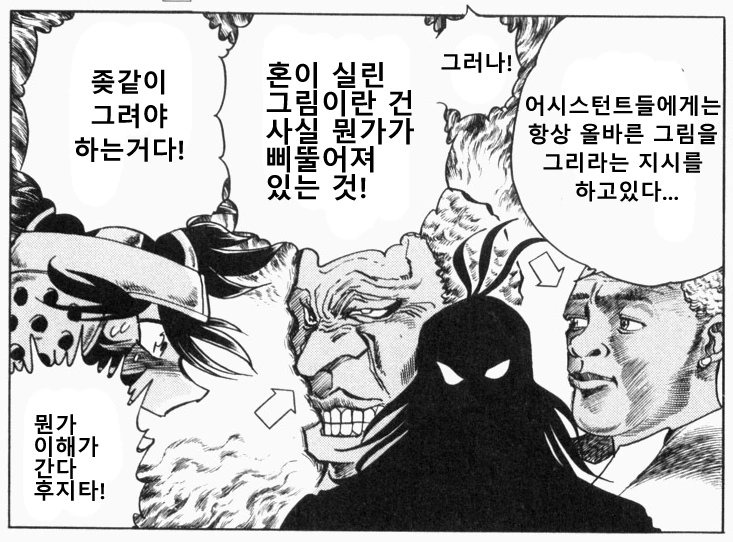 꼭두각시 서커스) 기나긴 존버가 끝났다는 신호 - 이미지 5