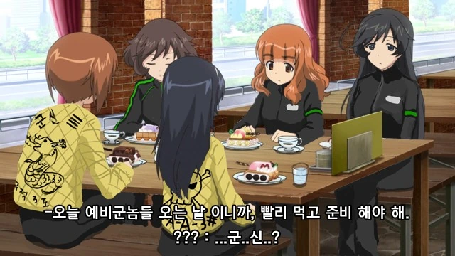 걸판 예비군 훈련.manga