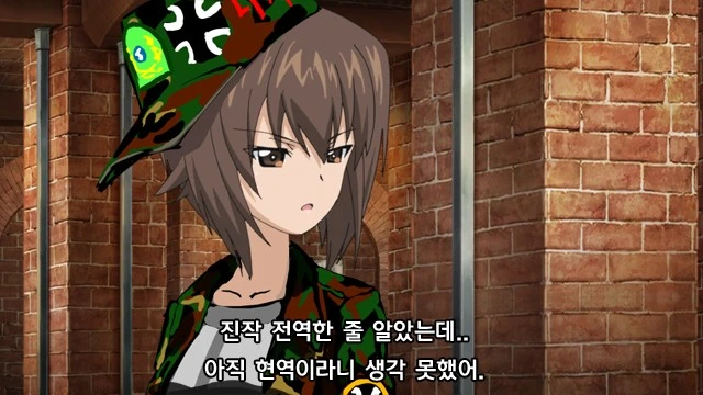 걸판 예비군 훈련.manga - 이미지 4