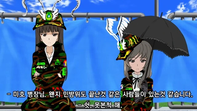 걸판 예비군 훈련.manga - 이미지 7