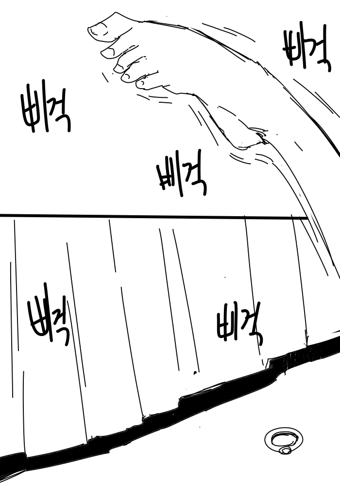 엘프와 오크 4컷 만화.manhwa - 이미지 4