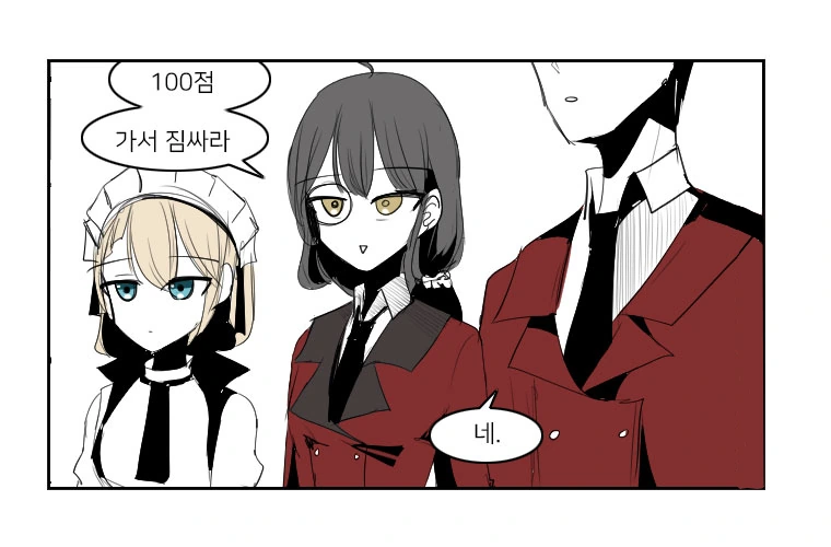 소전)변화된 지휘실.manga - 이미지 11