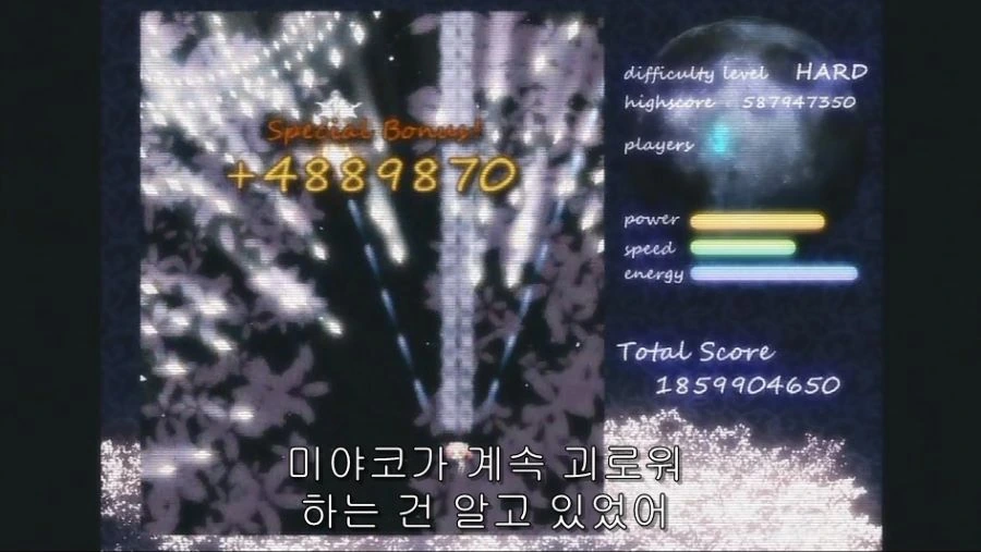 어느 ㅇㄱ 주인공이 히로인을 도와준 이유 - 이미지 11