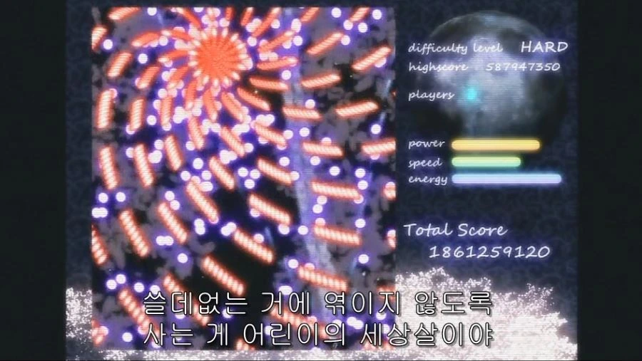 어느 ㅇㄱ 주인공이 히로인을 도와준 이유 - 이미지 16