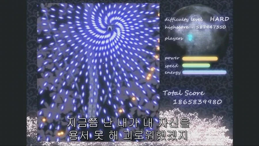 어느 ㅇㄱ 주인공이 히로인을 도와준 이유 - 이미지 21