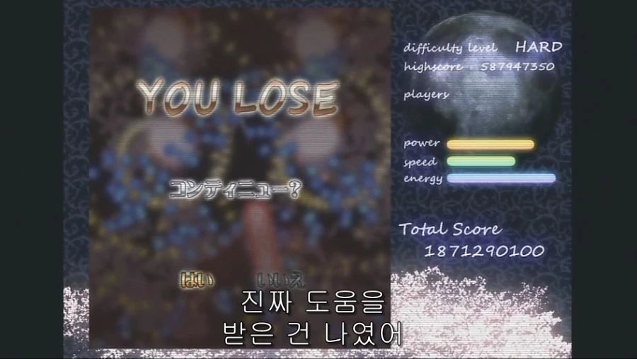 어느 ㅇㄱ 주인공이 히로인을 도와준 이유 - 이미지 25
