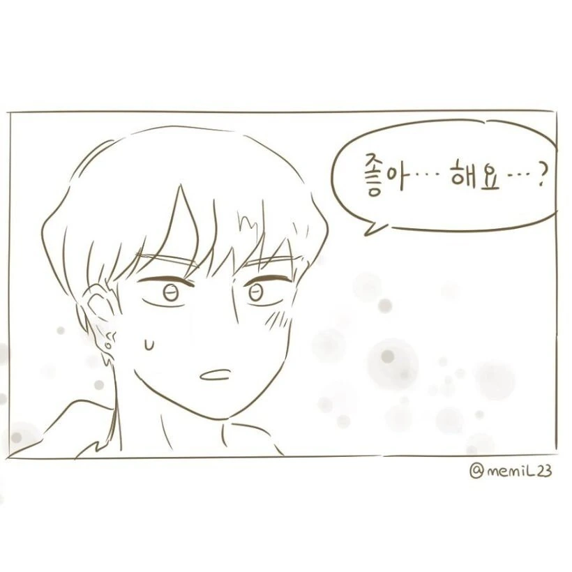 후배가 입모양으로 말하는 만화 - 이미지 4