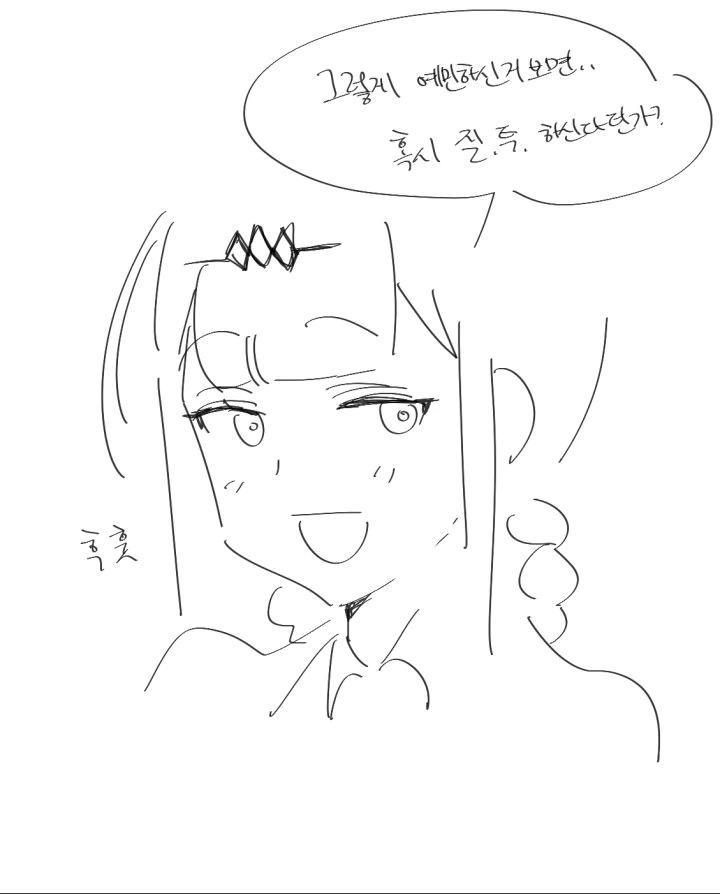 도시락 상사 & 와쨩 선배 - 이미지 3