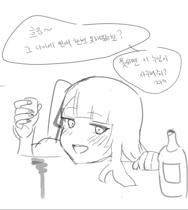 도시락 상사 & 와쨩 선배 - 이미지 7