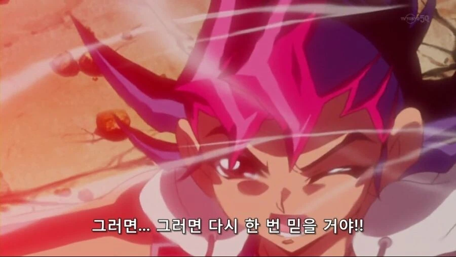 유희왕)진짜 광기에 감화된 가짜 광기 - 이미지 6