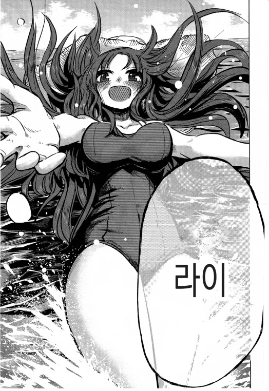두번째 인생을 사는 여고생.manga - 이미지 15