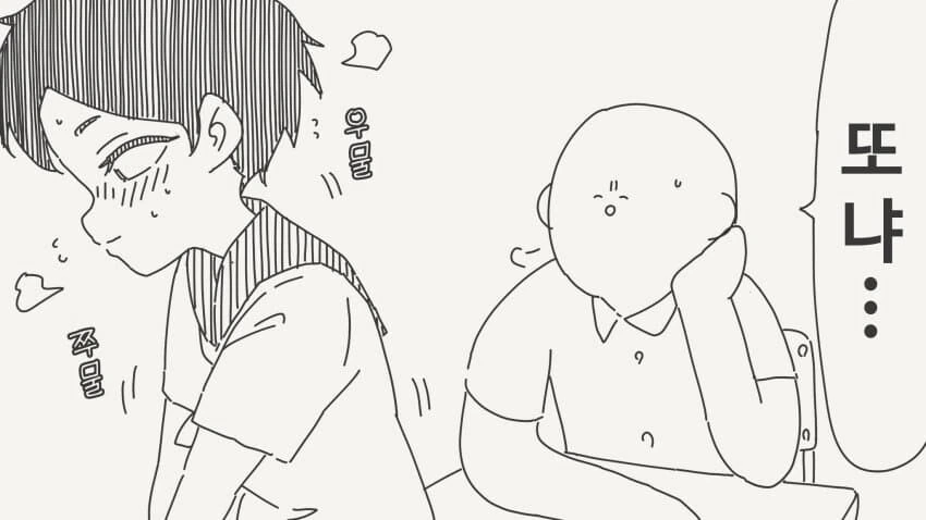사실은 ㄴㅍㅌ인 만화.jpg - 이미지 2