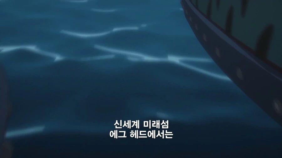 원피스]버스터콜을 아득히 능가하는 전력