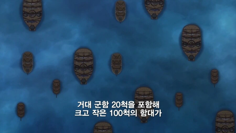원피스]버스터콜을 아득히 능가하는 전력 - 이미지 3