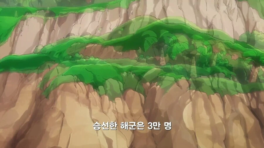 원피스]버스터콜을 아득히 능가하는 전력 - 이미지 5