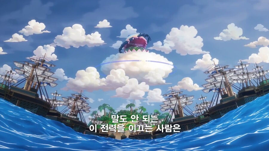 원피스]버스터콜을 아득히 능가하는 전력 - 이미지 6