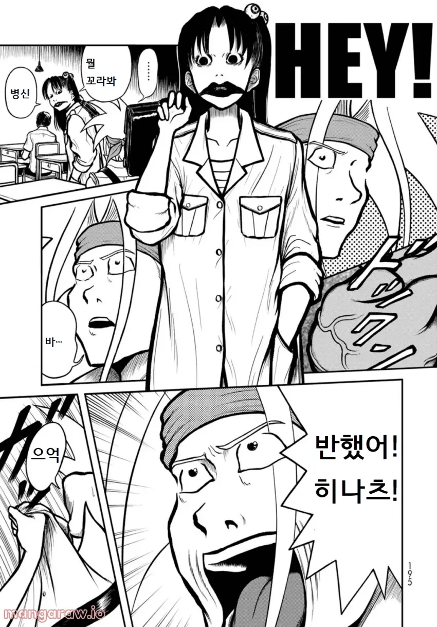 순애)최면으로 널 잊게한다해도 내 심장이 널 기억하고 있어.manga - 이미지 3