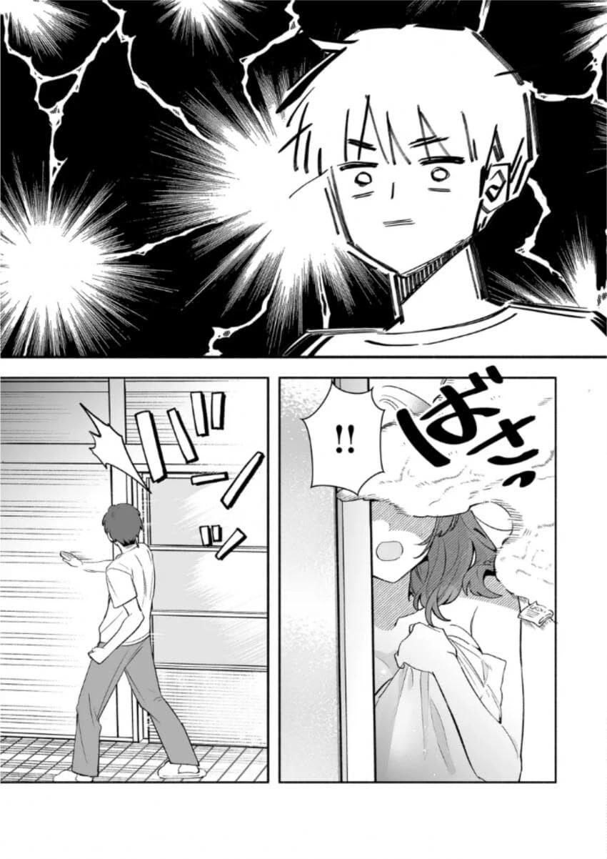 시골 소꿉친구가 변했다 .manhwa - 이미지 9