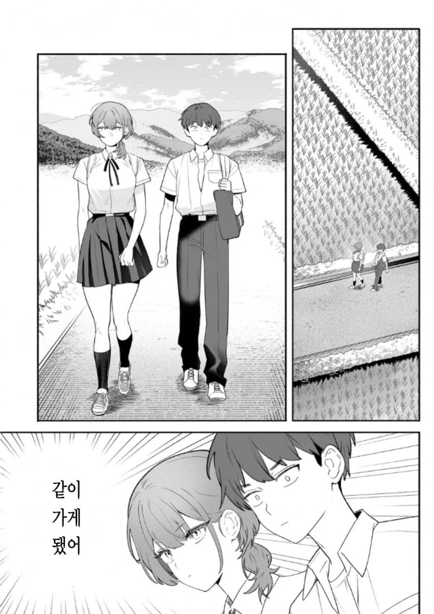 시골 소꿉친구가 변했다 .manhwa - 이미지 17