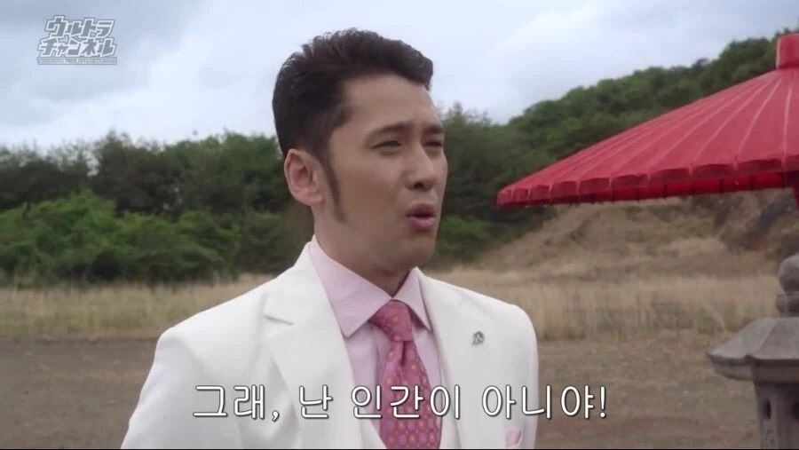 울트라맨) 인간이 아니지만 - 이미지 3