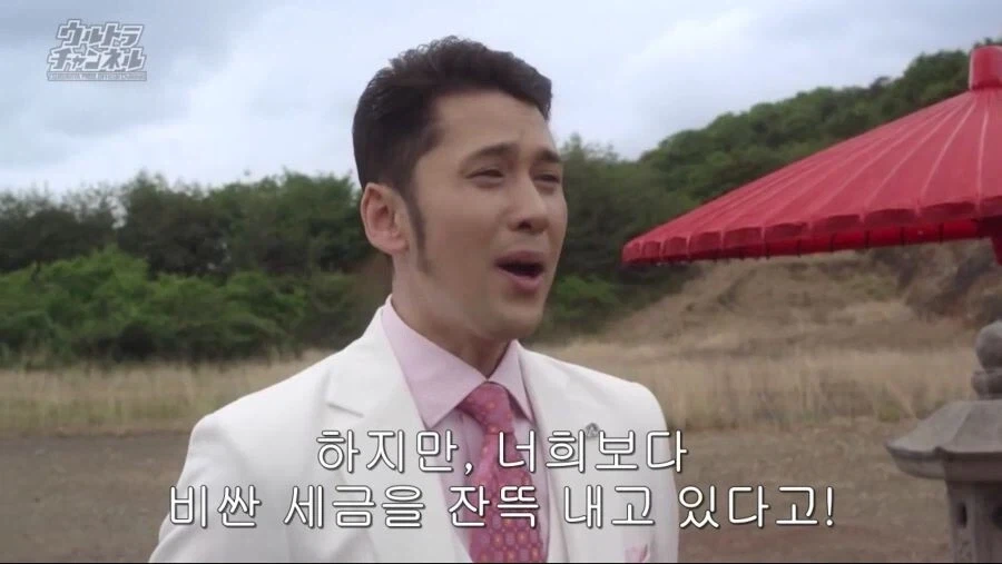 울트라맨) 인간이 아니지만 - 이미지 4