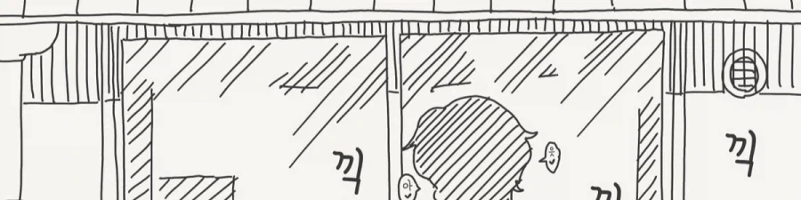 다이어트는 같이 하는게 좋다.manhwa - 이미지 2