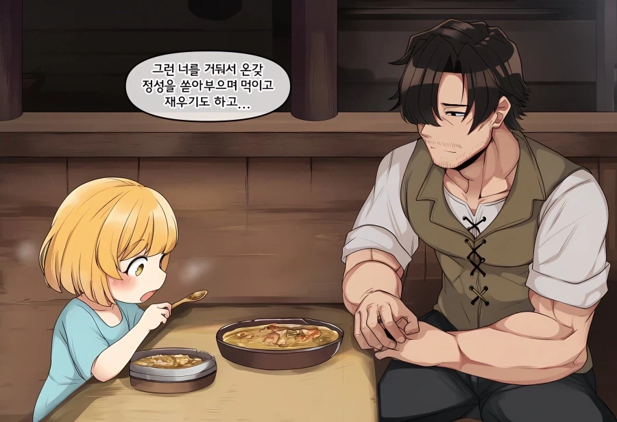 청혼을 거절하는 아저씨 manhwa - 이미지 3