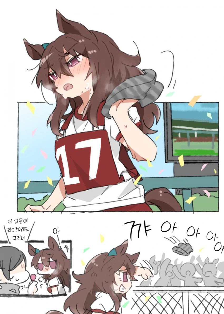 [말딸] 나카야마 페스타와 오ㄹ페브ㄹ.manhwa - 이미지 5