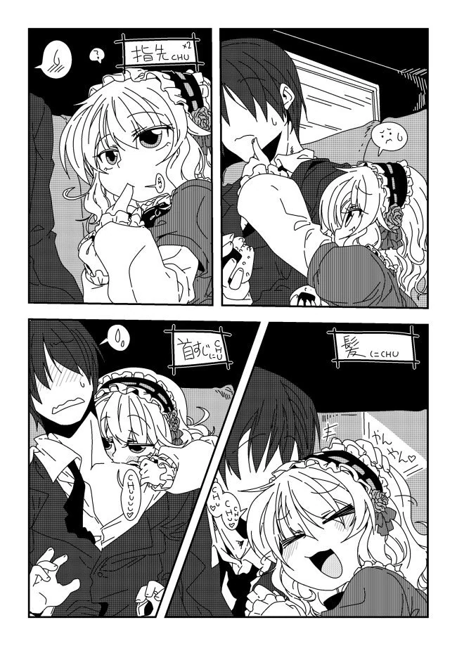 @) 부위 별로 키스하는 Manhwa - 이미지 4