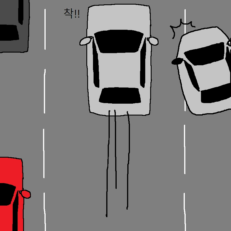 자동차 운전하는 만화.manga - 이미지 8