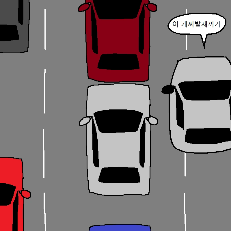 자동차 운전하는 만화.manga - 이미지 10