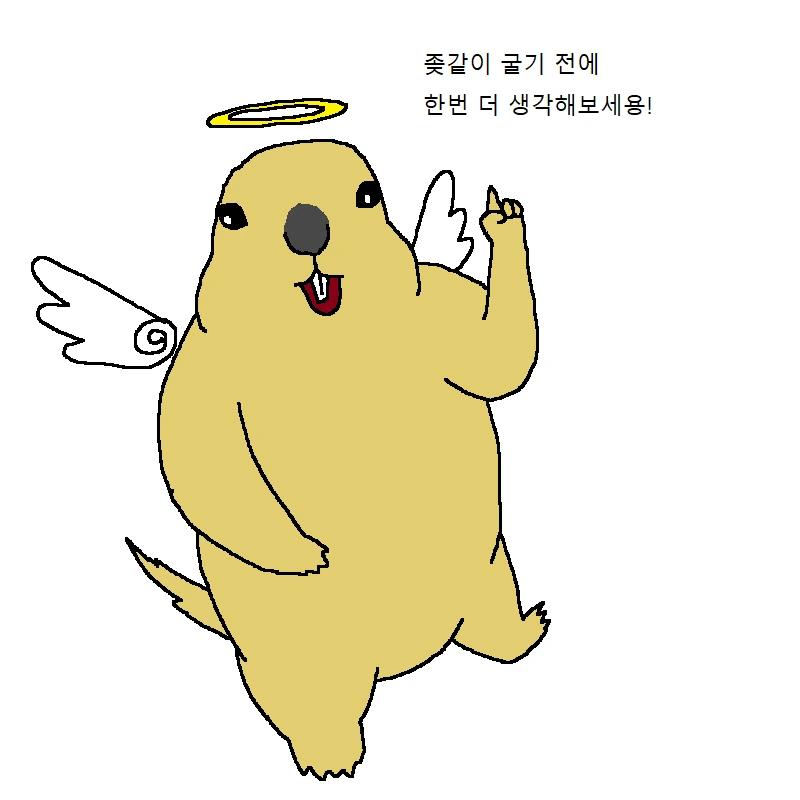 자동차 운전하는 만화.manga - 이미지 16