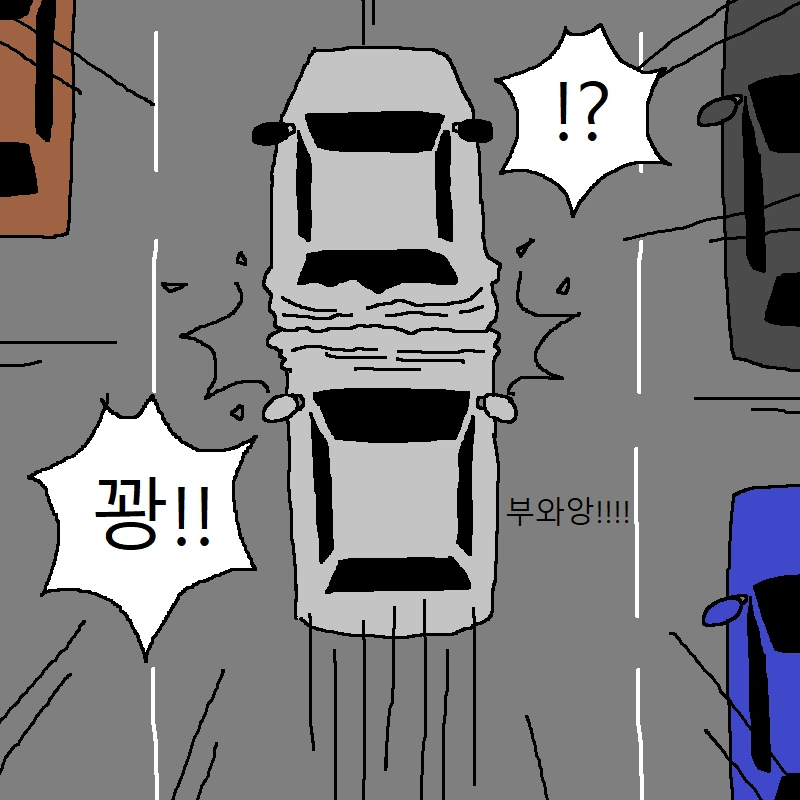 자동차 운전하는 만화.manga - 이미지 21