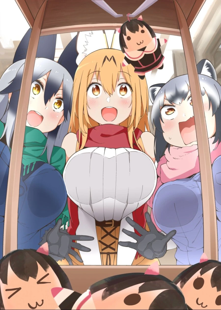 [케모노] 잡아먹어주세요!.Manga - 이미지 3