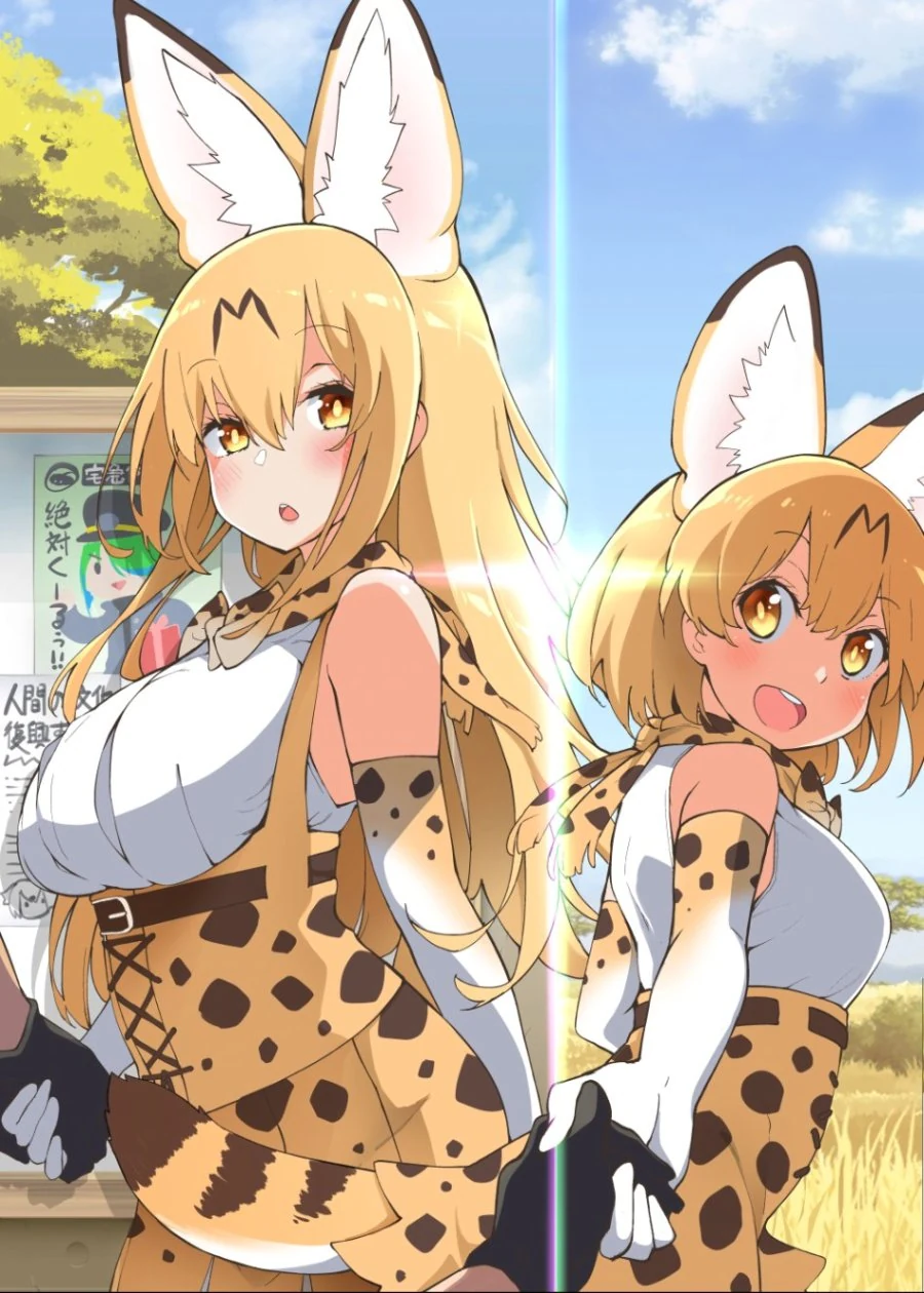 [케모노] 잡아먹어주세요!.Manga - 이미지 6