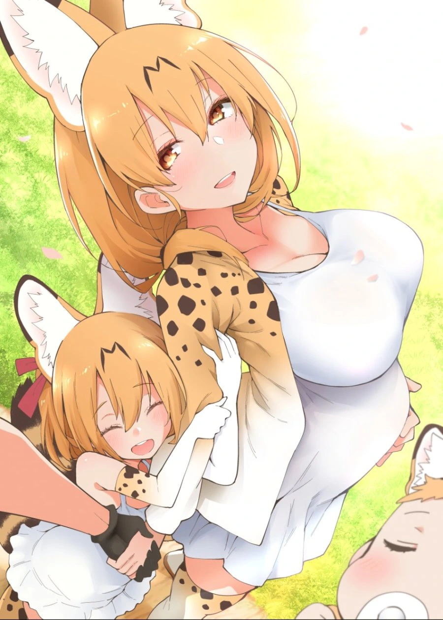 [케모노] 잡아먹어주세요!.Manga - 이미지 7