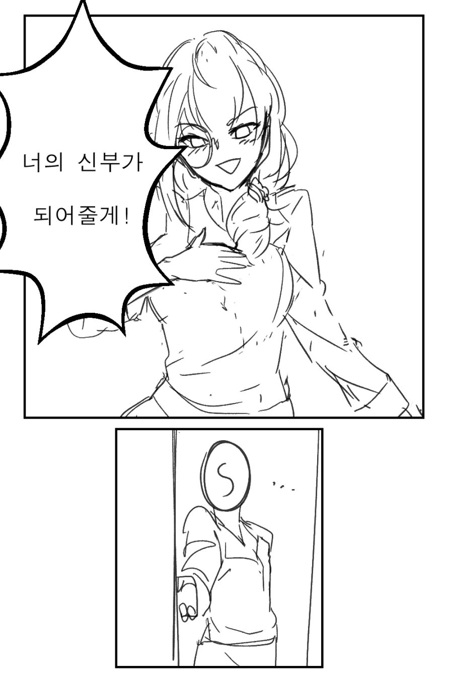 [소녀전선]혼자서 김칫국 마시는 헬리안 - 이미지 3