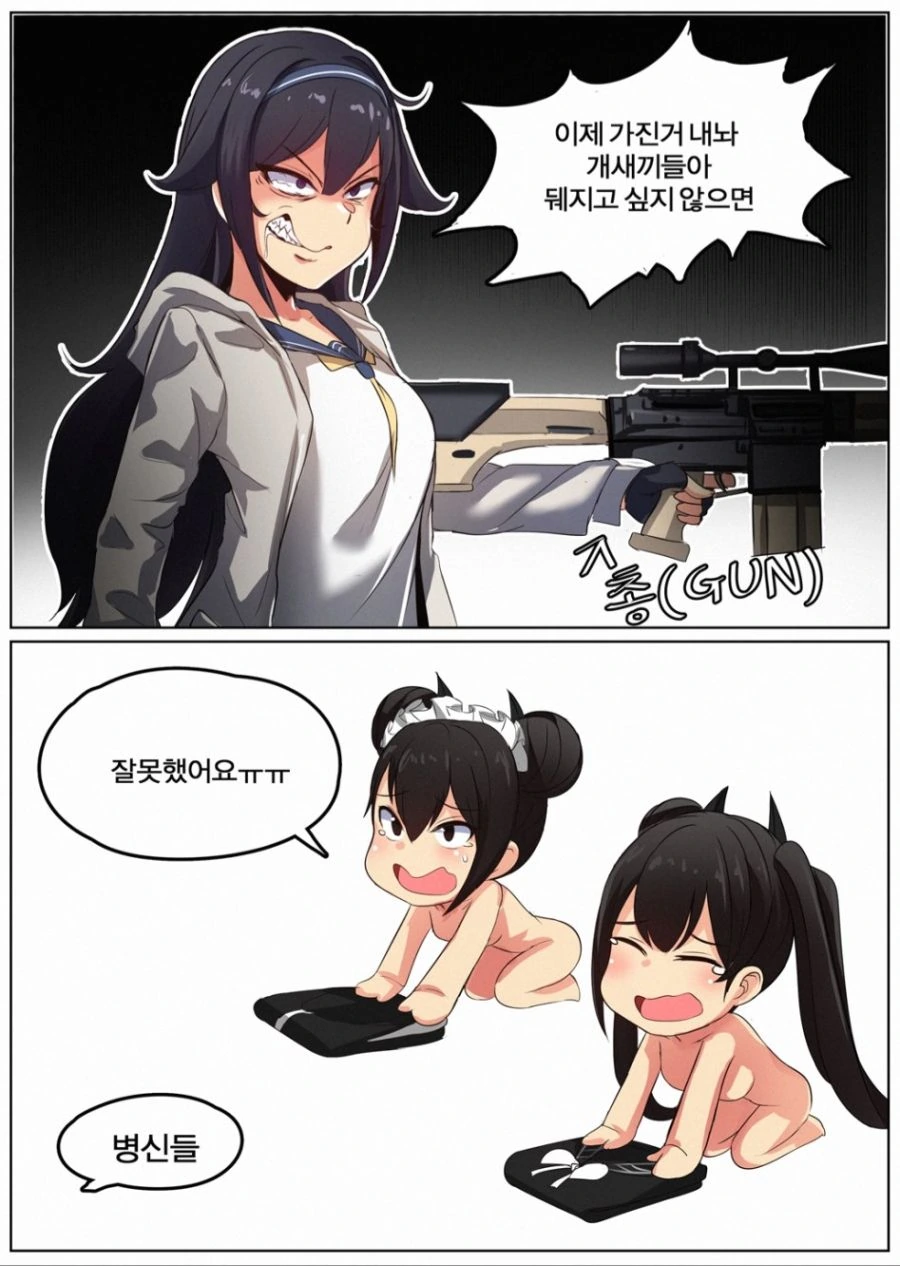 소녀전선) 슈퍼 마스터 사스.manga - 이미지 3