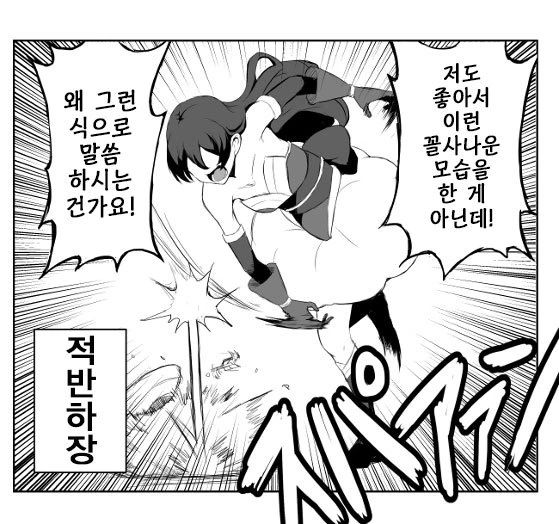 아이마스와 럽라 감동의 콜라보.manwha - 이미지 8