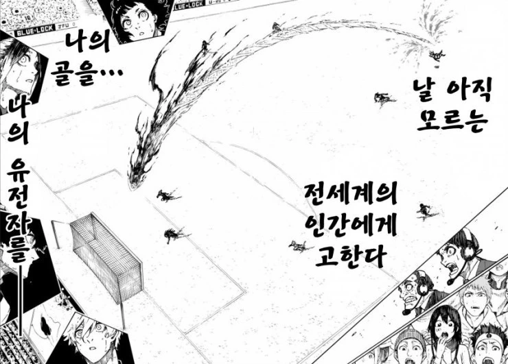 ㅎㅂ) 바나나같은걸 강제로 박아넣고 수정시키는.manga - 이미지 2